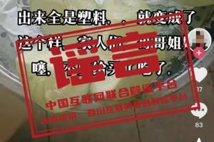 雷竞技官方APP在线下载截图3